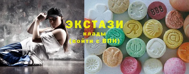 как найти закладки  Касли  ЭКСТАЗИ 280 MDMA 