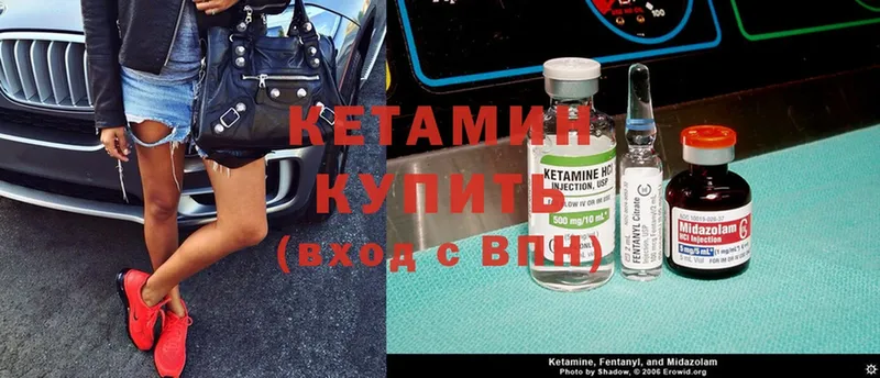 закладки  Касли  КЕТАМИН ketamine 